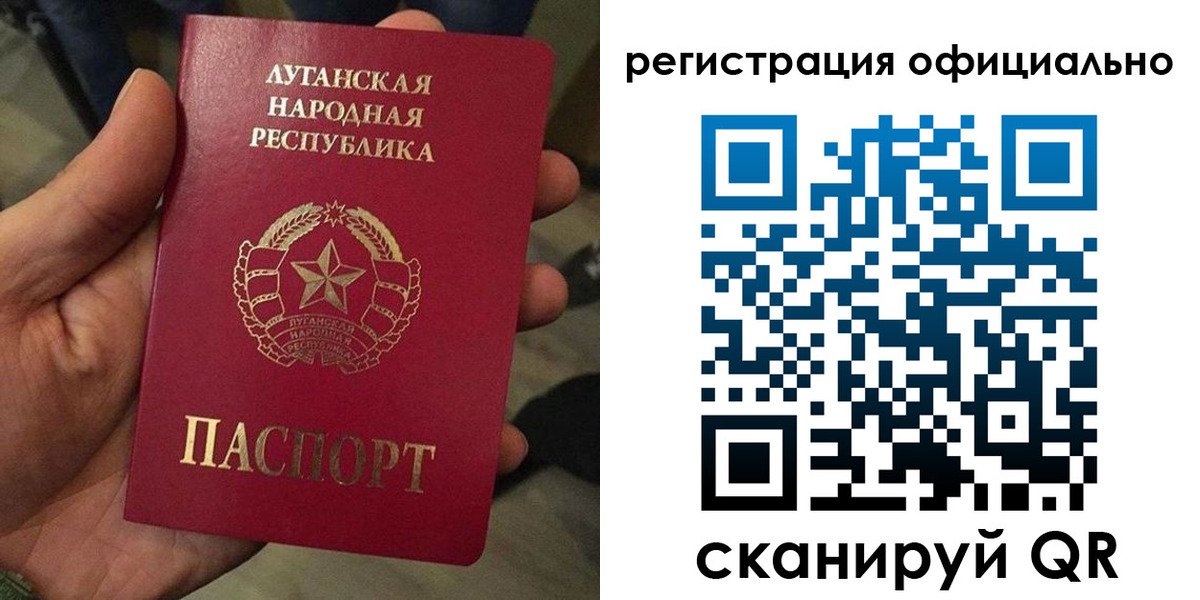 прописка в квартире в Новозыбкове