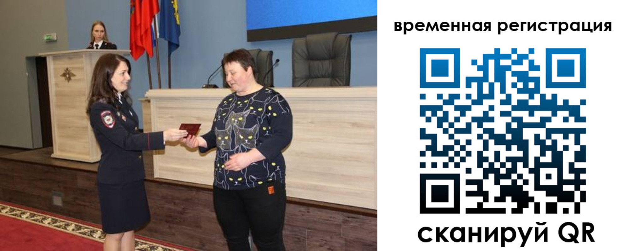 прописка для военкомата в Новозыбкове
