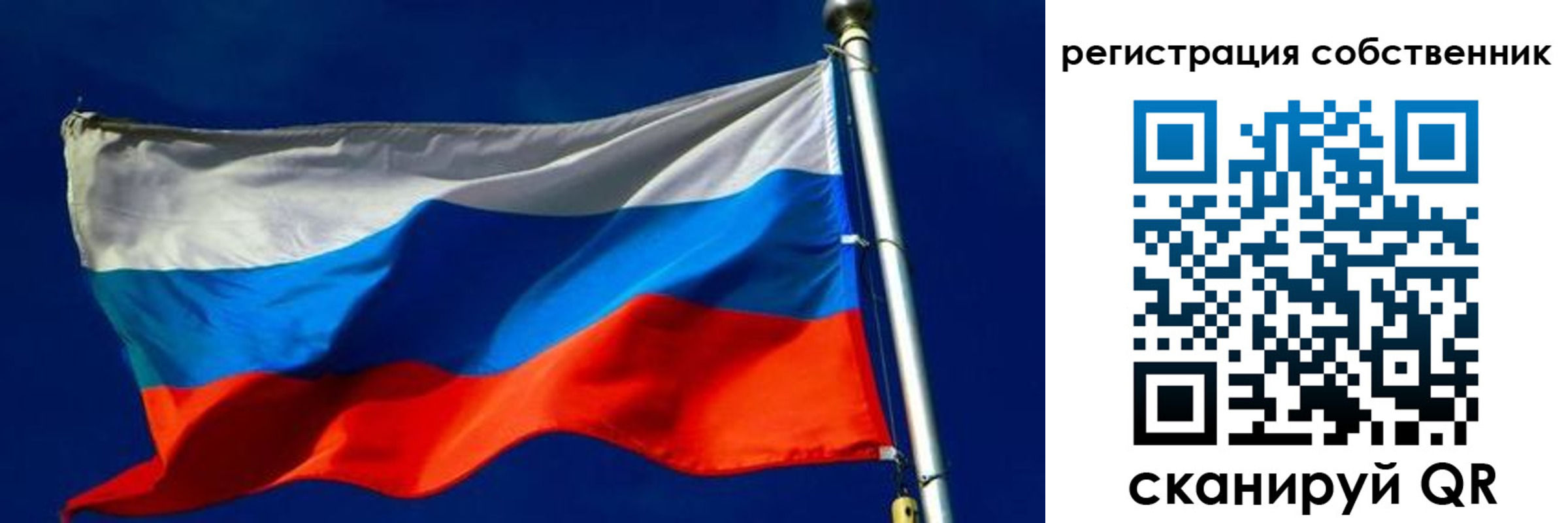 временная регистрация госуслуги в Новозыбкове