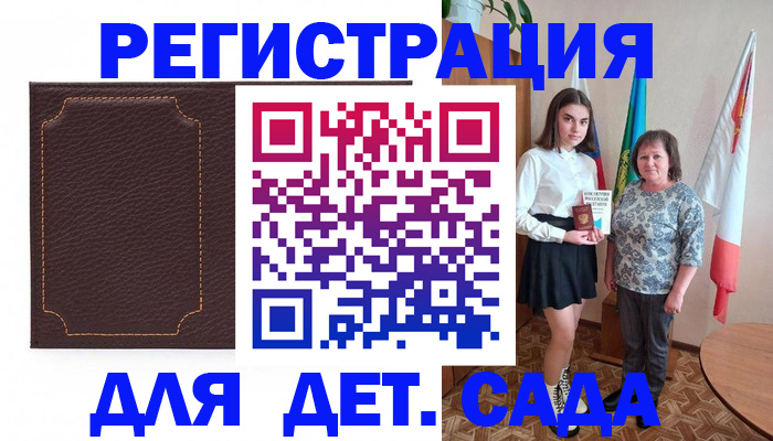 пропишу в квартире в Новозыбкове