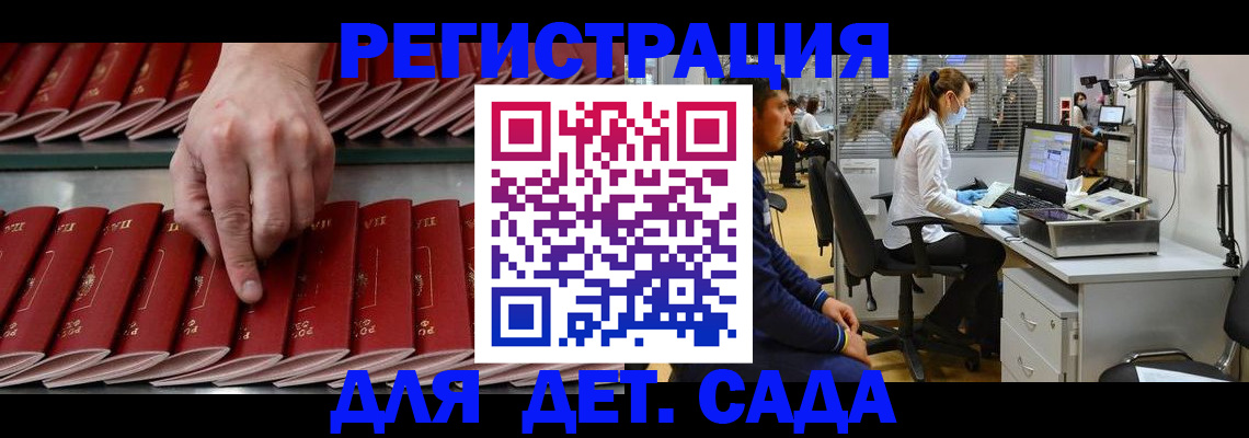 прописка для кредита в Новозыбкове